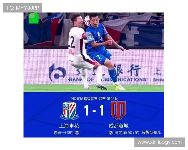 上港 3-1 力克河南止颓势 4 分紧追申花国安争冠悬念升级(2)