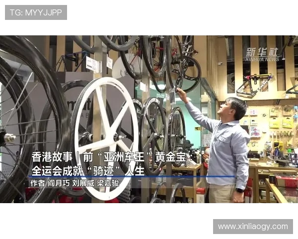 沪上雨战铸传奇：黄金宝与香港全运首金