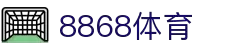 8868体育网页版-8868体育-（亚洲最佳娱乐平台)